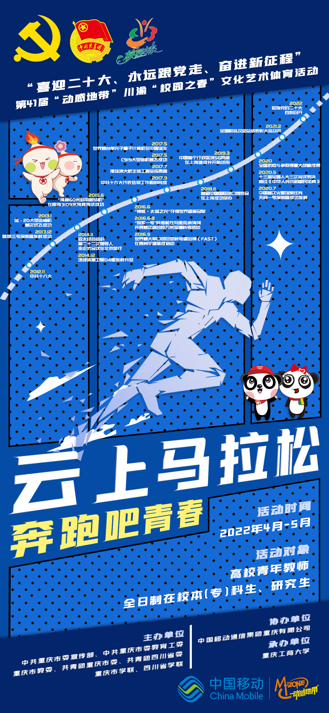 987f827583f9cae17afdfe6eb5bc334f.png